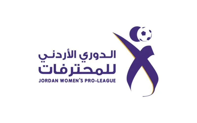 الجولة الأخيرة من الدوري الأردني للمحترفات تنطلق.. الأحد
